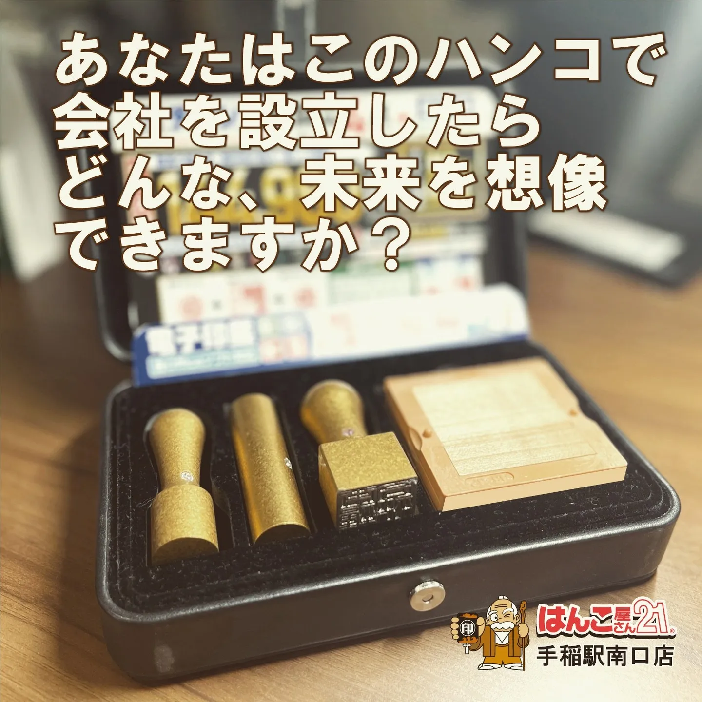 店主・松橋リキが「これぞっ」と直感で選んだ――