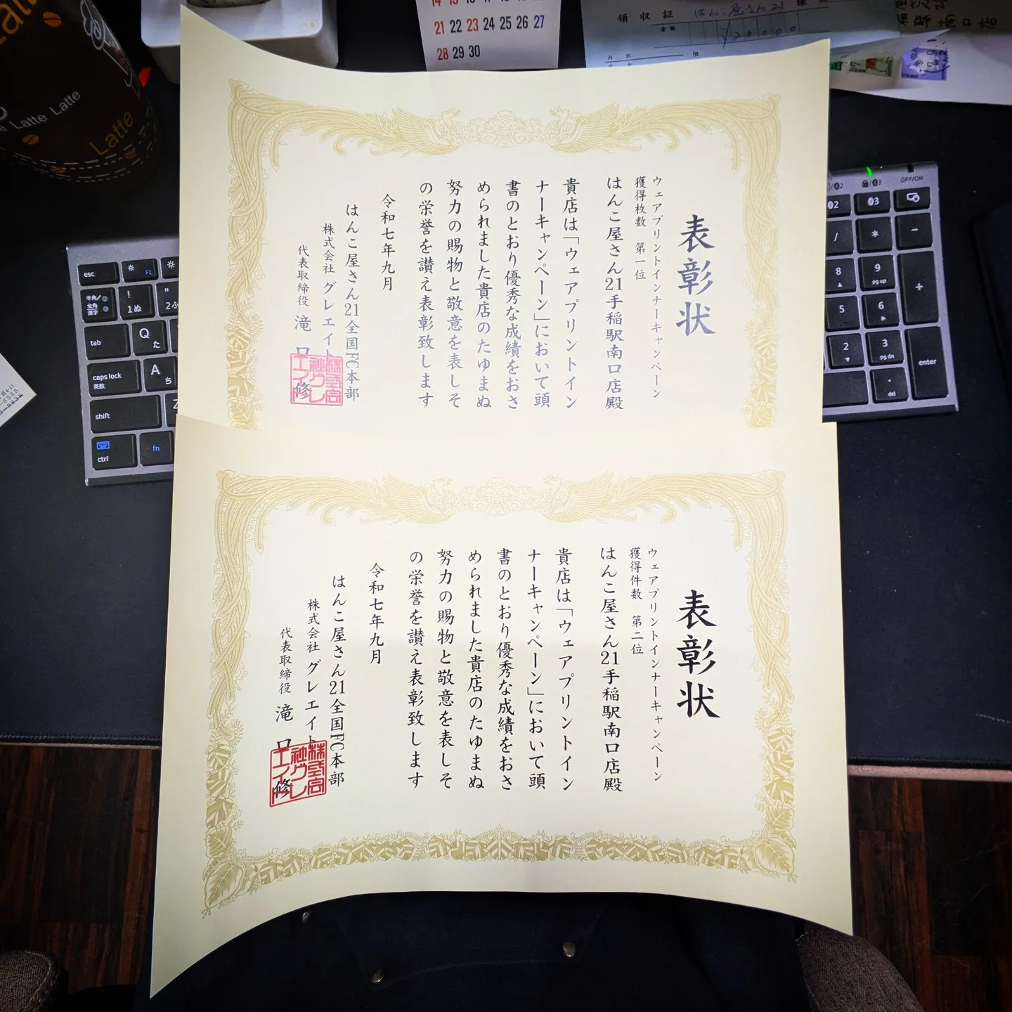 🏆 ご報告