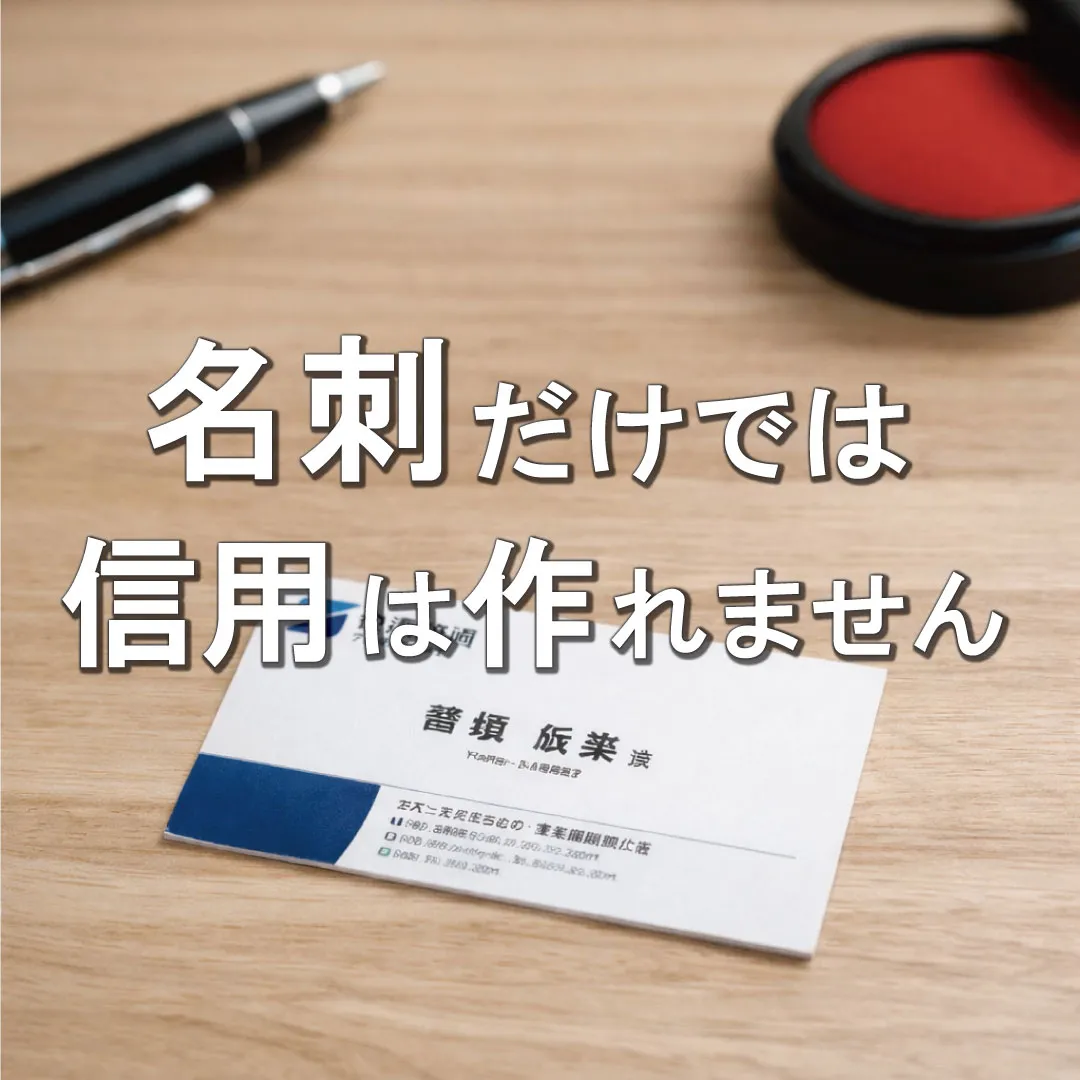 【はんこ屋って印鑑だけだと思っていませんか?】