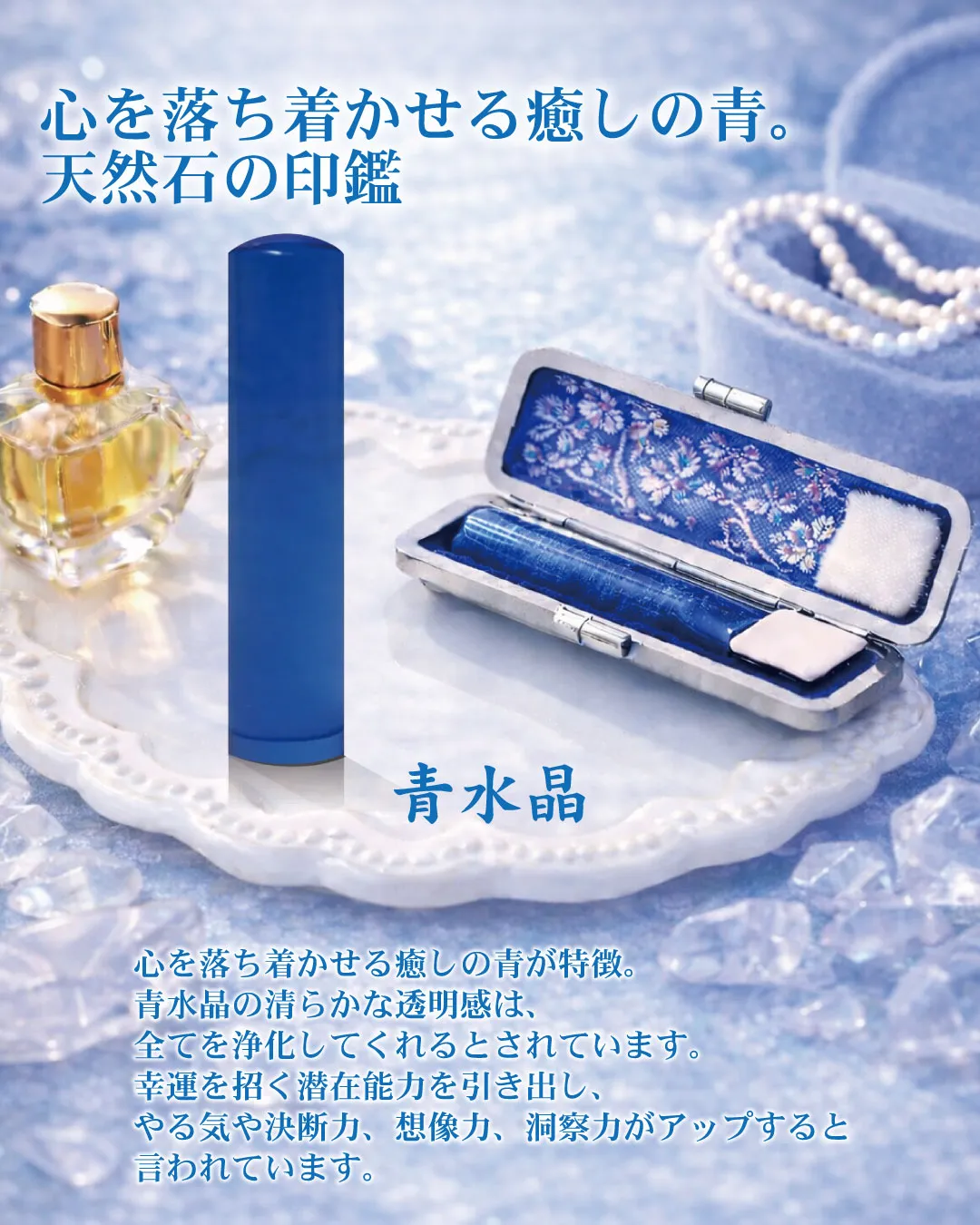 【札幌・手稲で実印を作るなら】