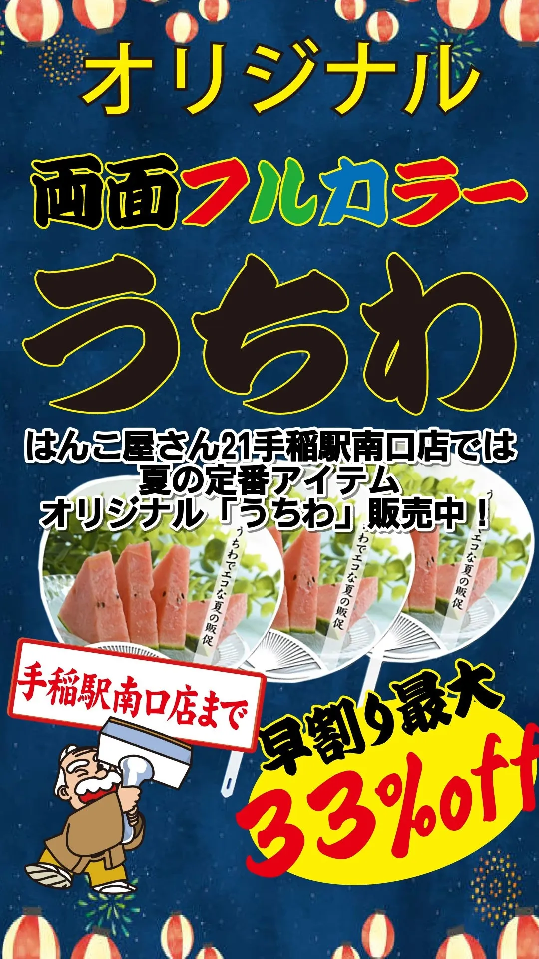 詳しくはこちらをご覧ください！