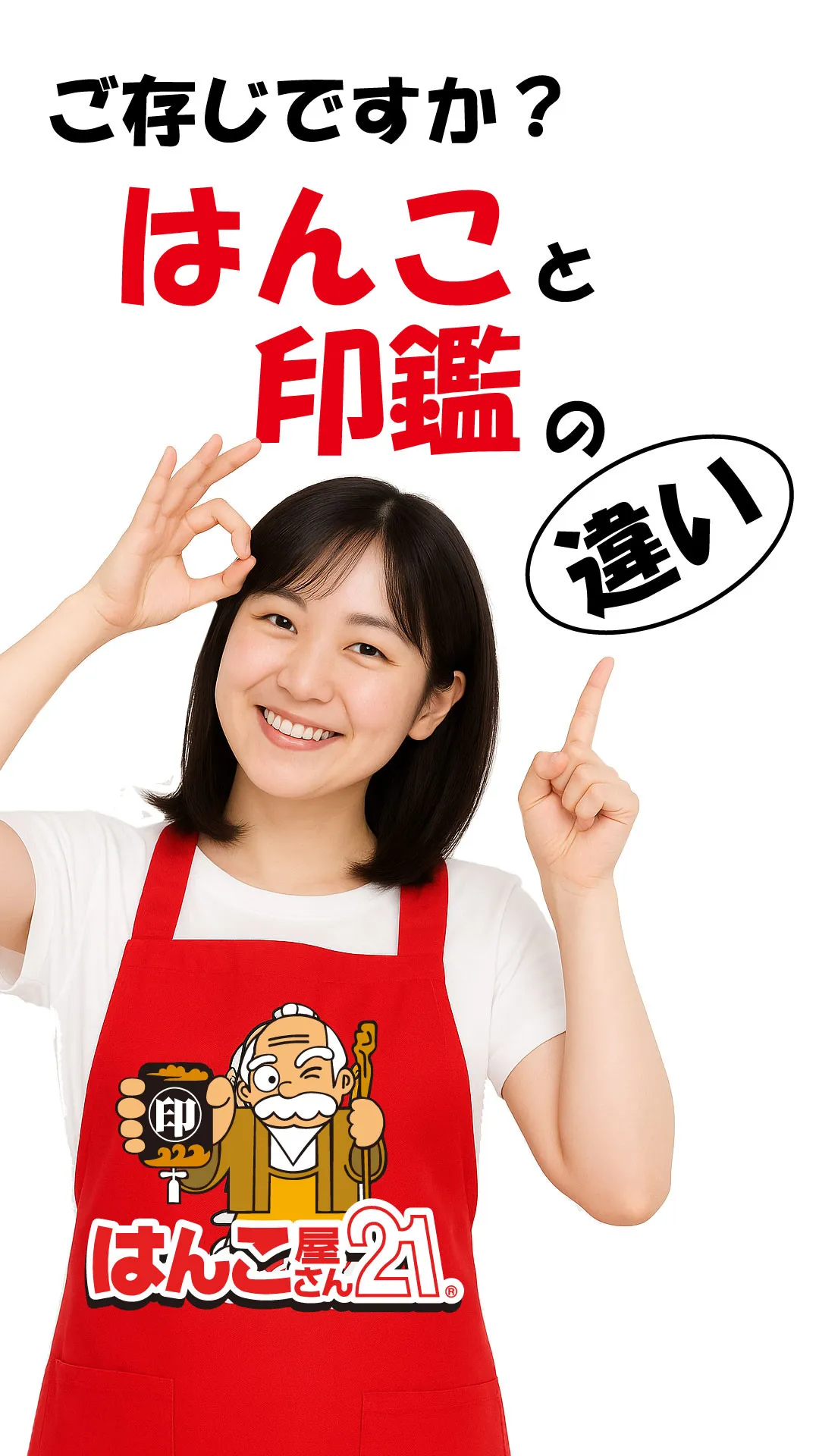📌【知ってるようで知らない？】